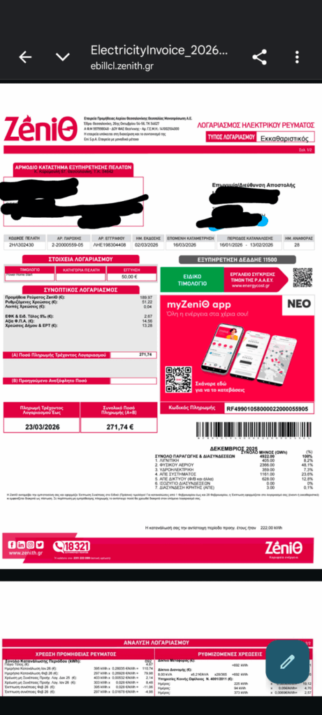 Next time I'll go to jail