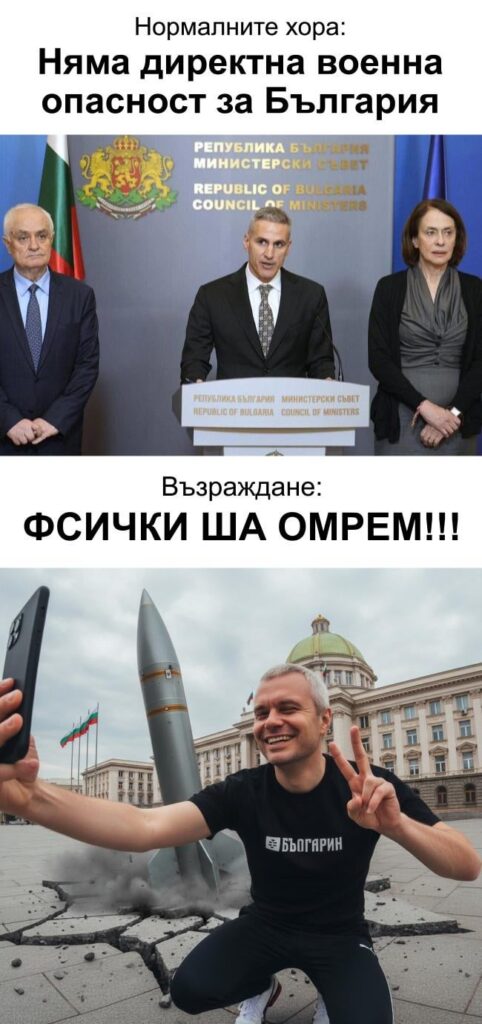 Are you ready for World War III?