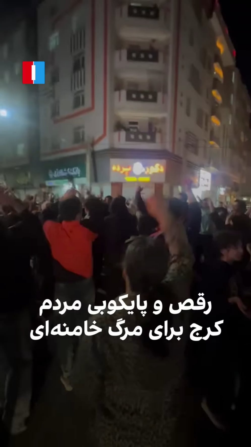 Iranians celebrated in the streets following the death of the ayatollah