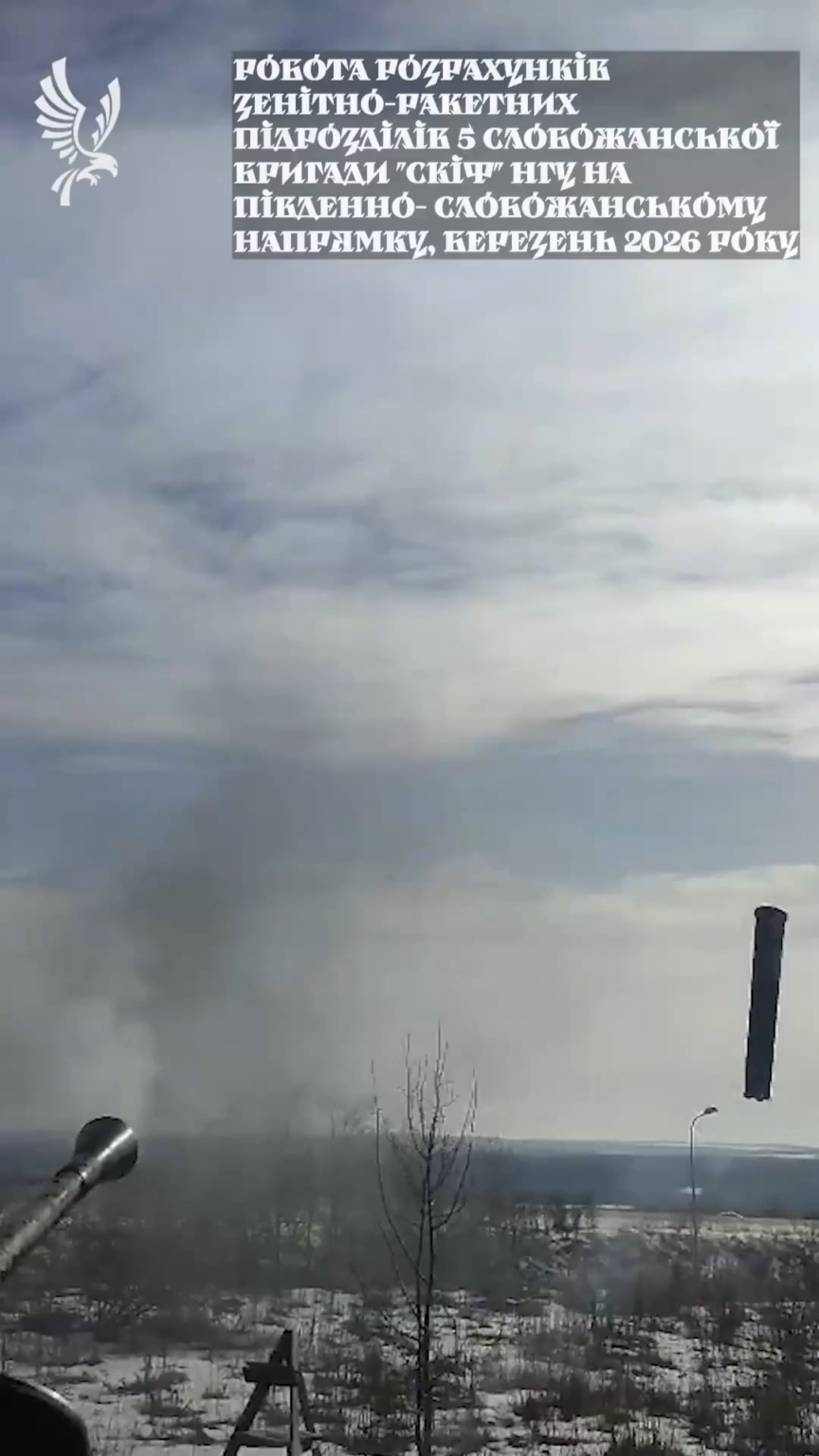 Bofors 40 mm on site in Ukraine