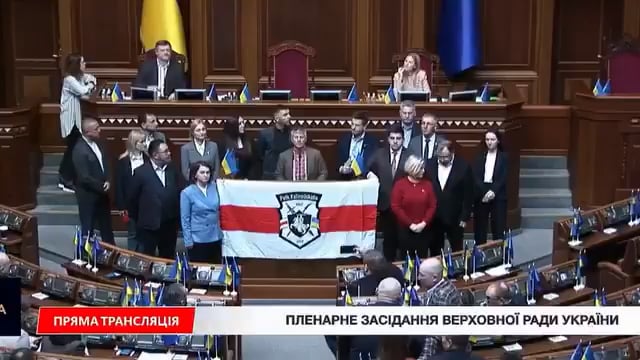 Ukraine and the Verkhovna Rada are marking Belarus Freedom Day and supporting its fight. Belarusian volunteers are helping defend Ukraine’s future on the frontline, and Belarus must be free.