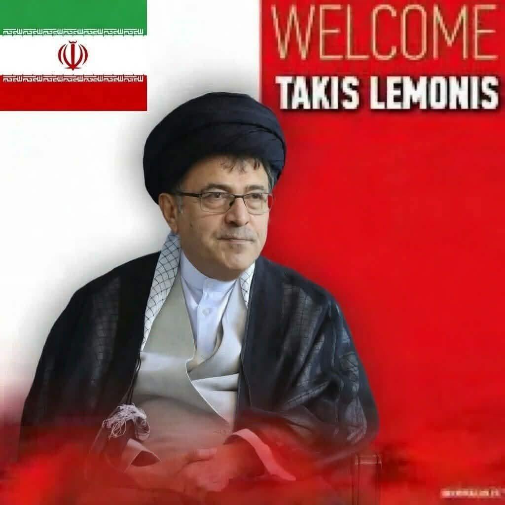 Welcome Takis Lemonis