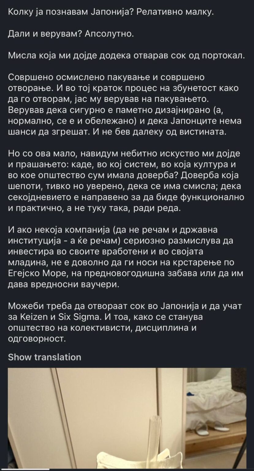 How to Prospect LinkedIn 101