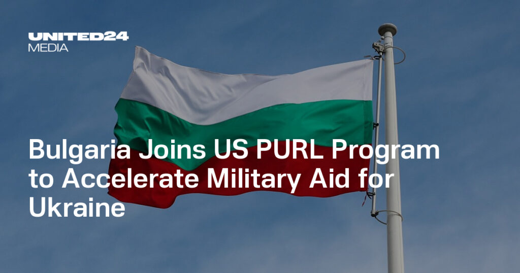 Bulgaria Joins US PURL Program to Accelerate Military Aid for Ukraine — UNITED24 Media