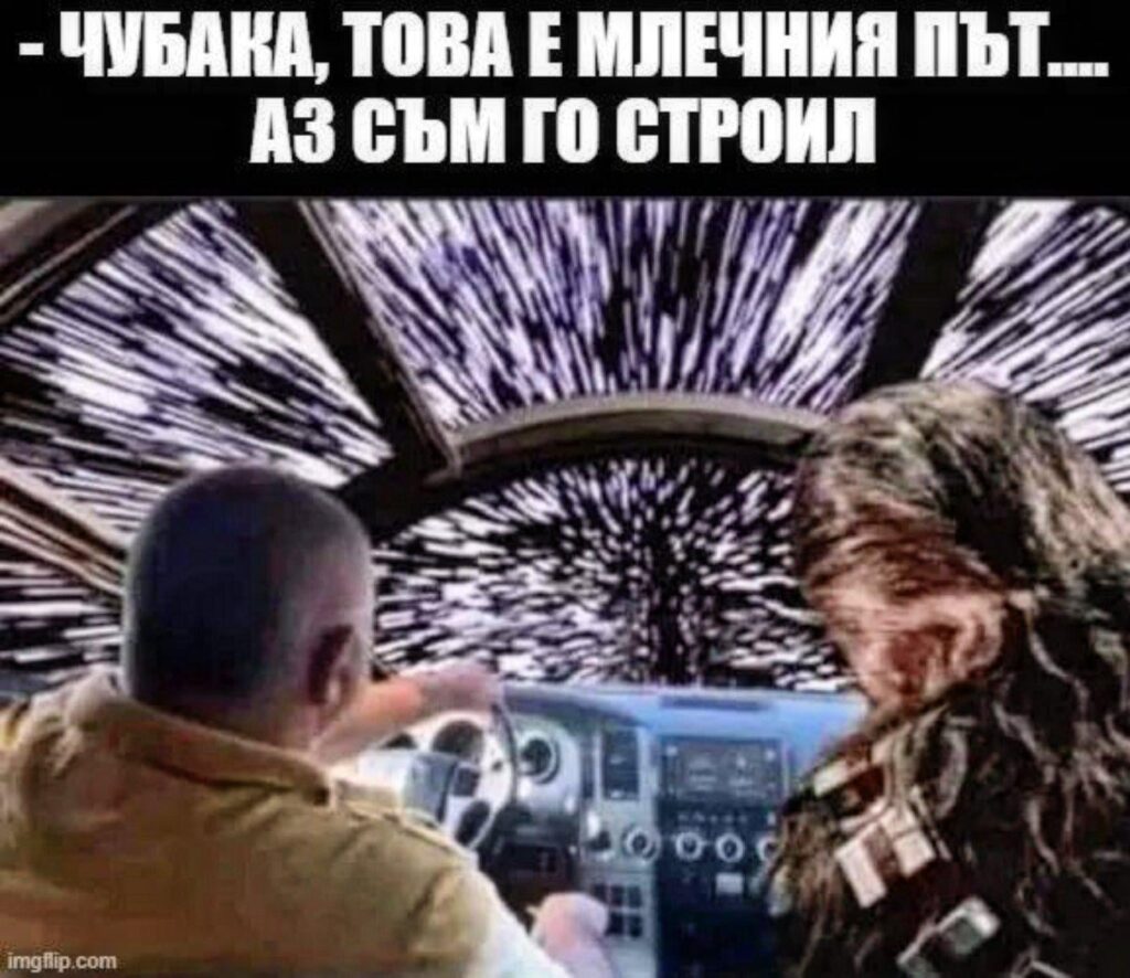 And one more reason to vote. The builder from Bankya strikes again!