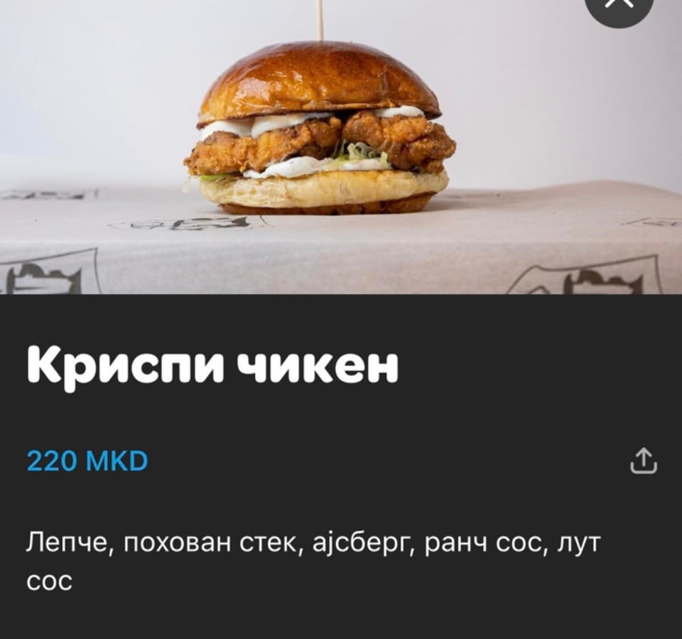 M' street food propagjaat ili pa ne se normalni