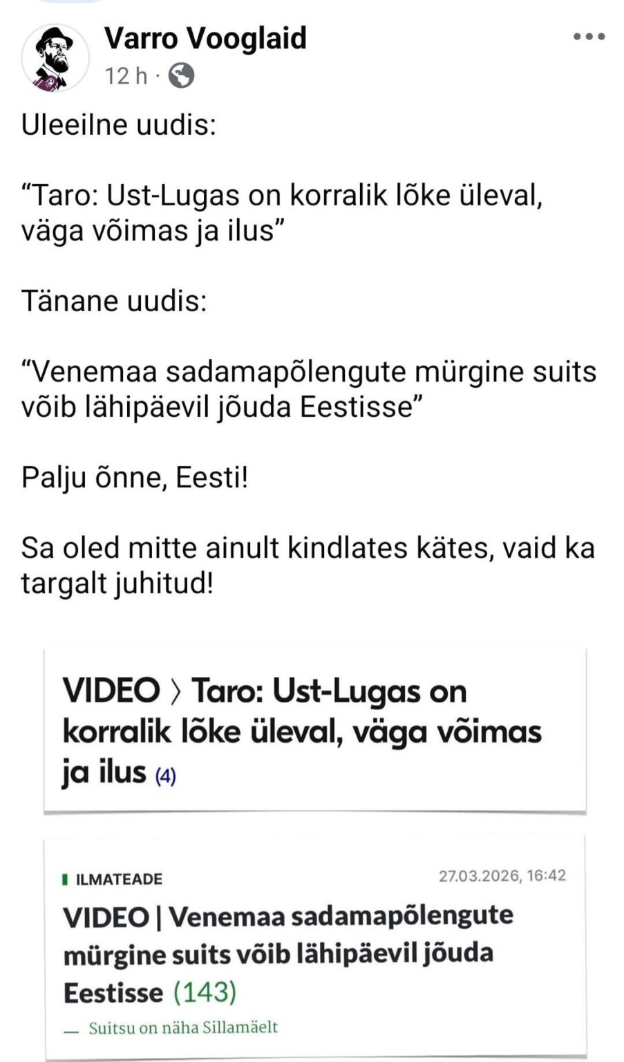 Varro (Kremli) Vooglaid is again dissatisfied.
