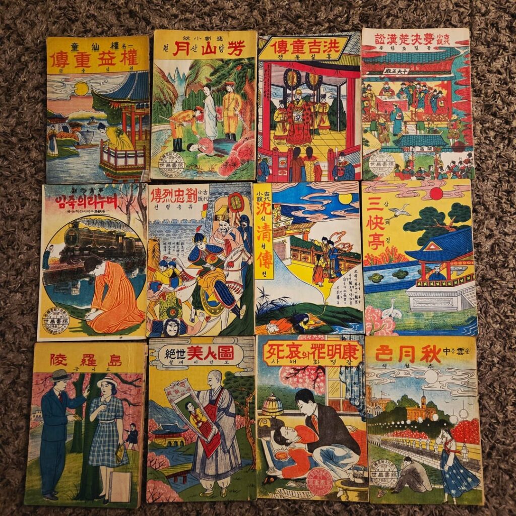 딱지분 소설 Questions