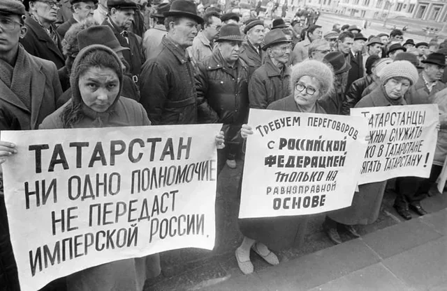 On March 21, 1992, a referendum on sovereignty was held in Tatarstan. Nearly 62% voted "Yes". Russia did not recognize the referendum