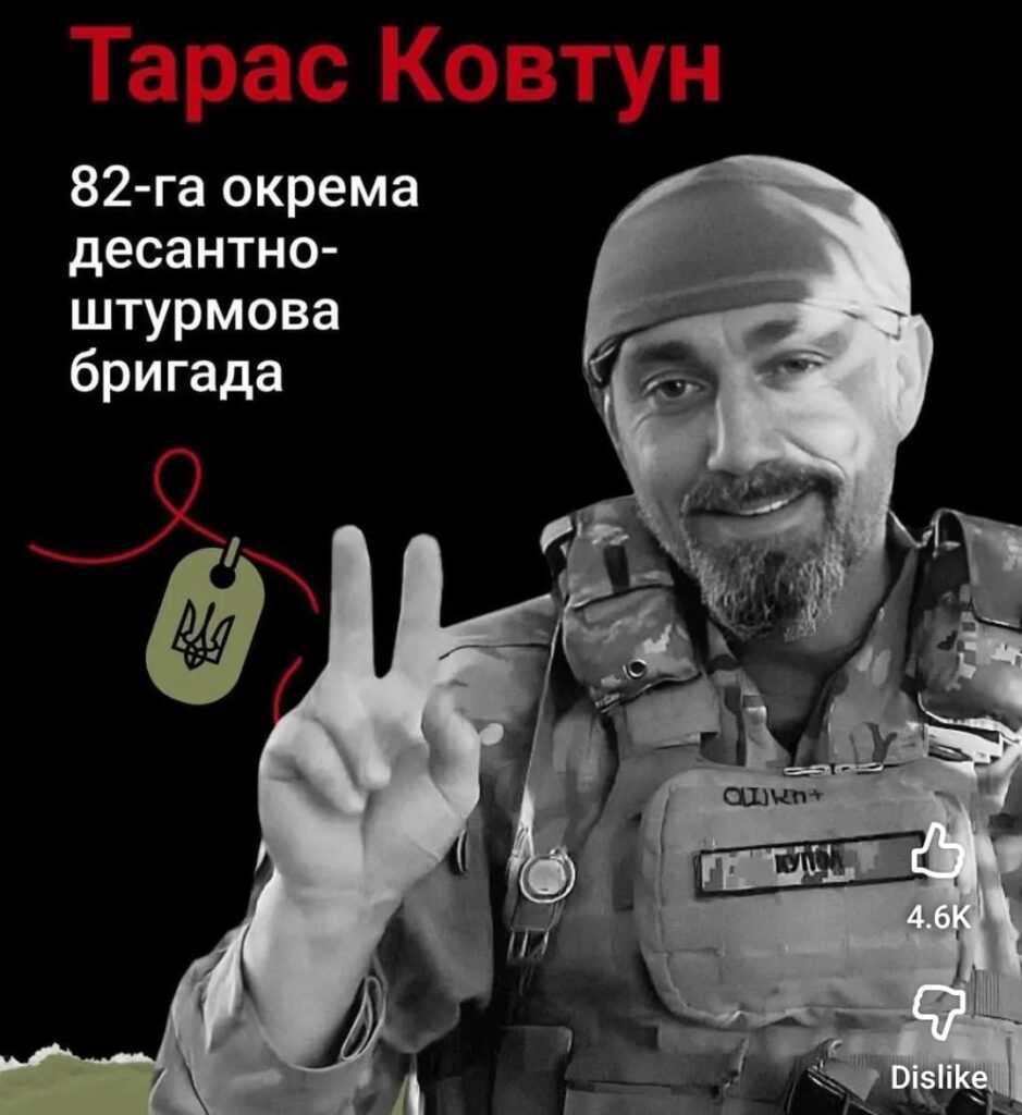 Memorial to Taras Kovtun Memorial to Taras Kovtun