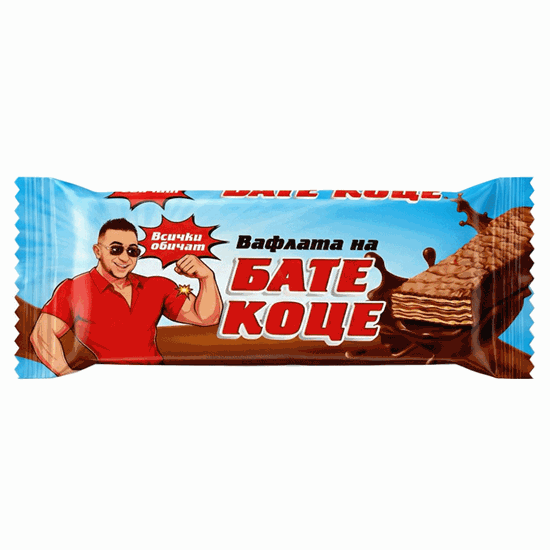 A post in the comments of which, if you wish, you can spit Bate Kotse's palm garbage