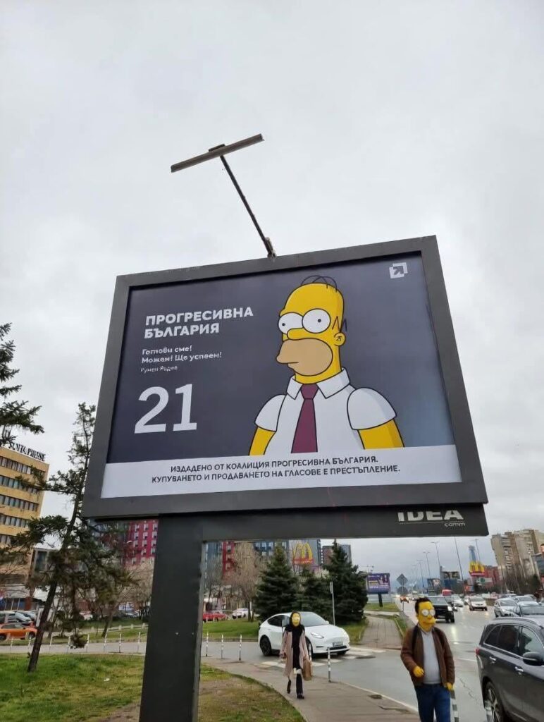 The resemblance to real persons is coincidental