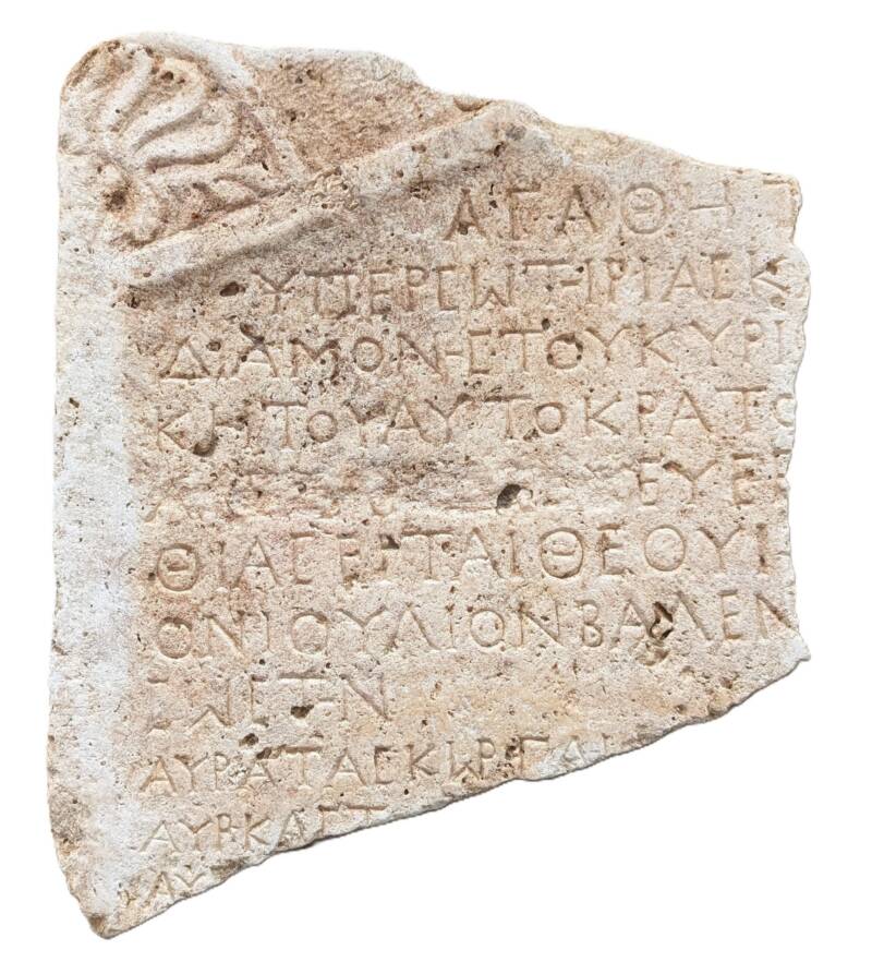 Inscribed Slab Found At Tomis