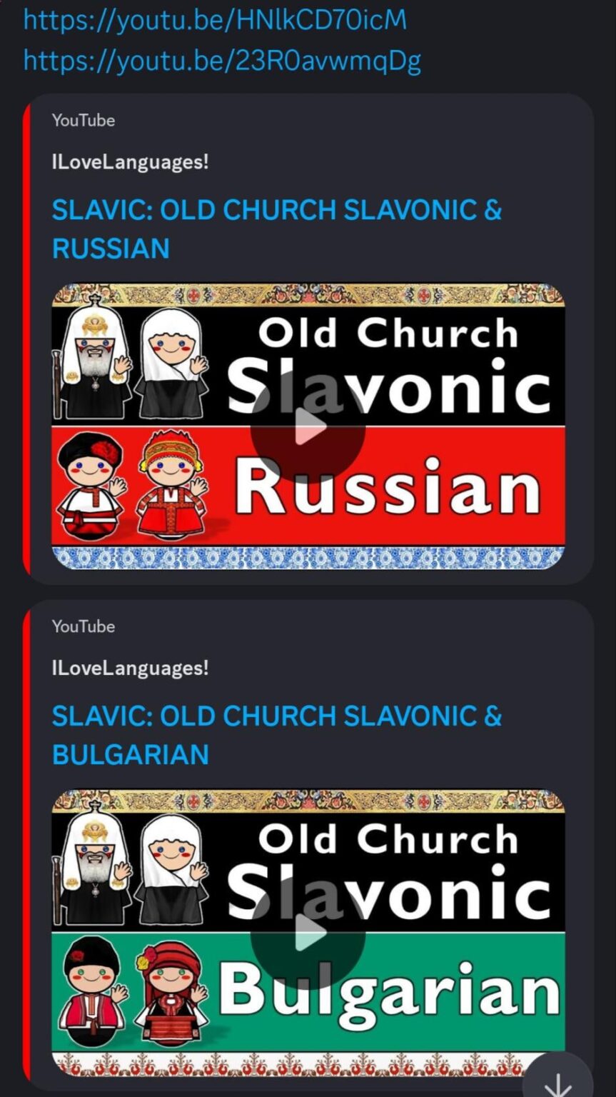 Isn't Old Church Slavonic Old Bulgarian?