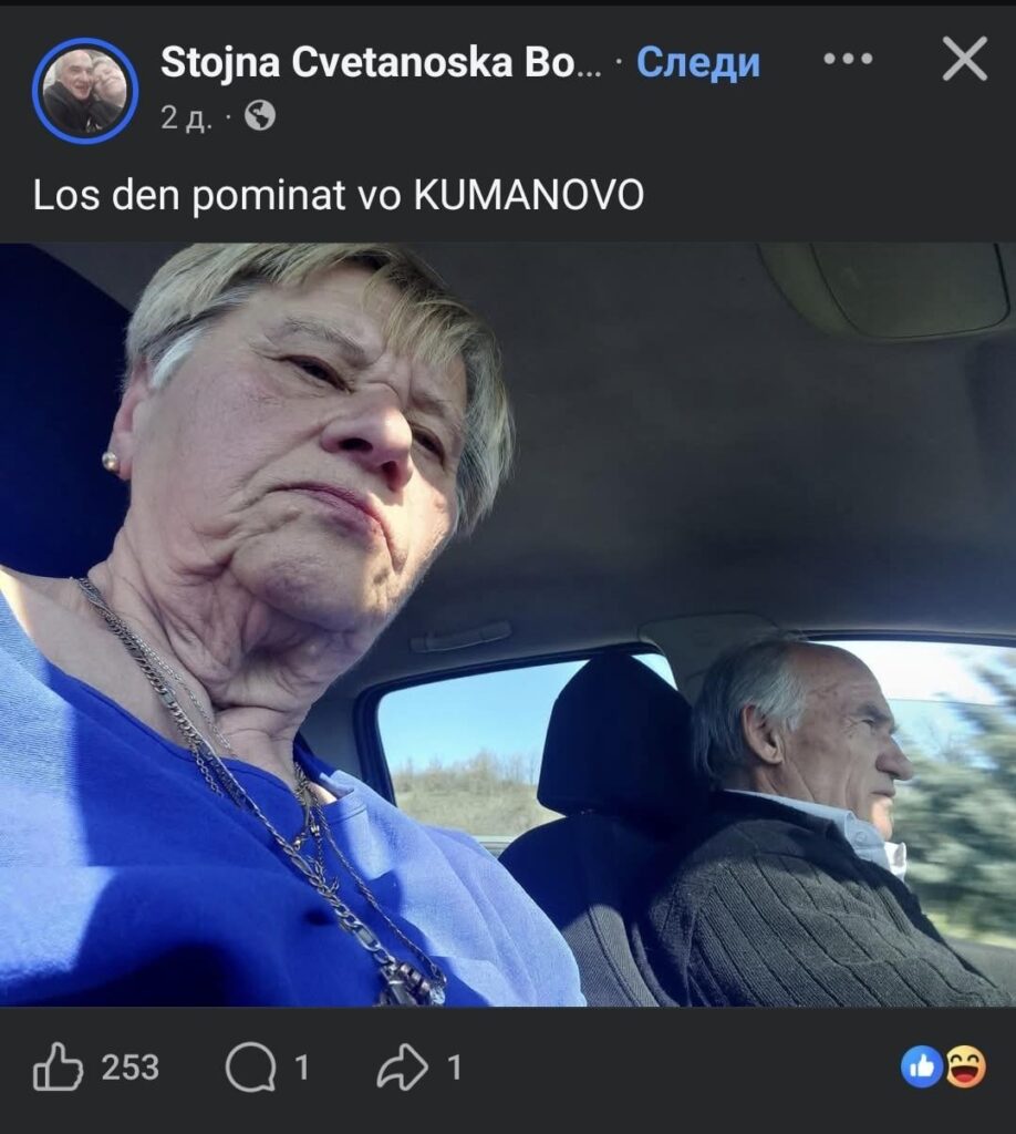 Use normal mail on fb