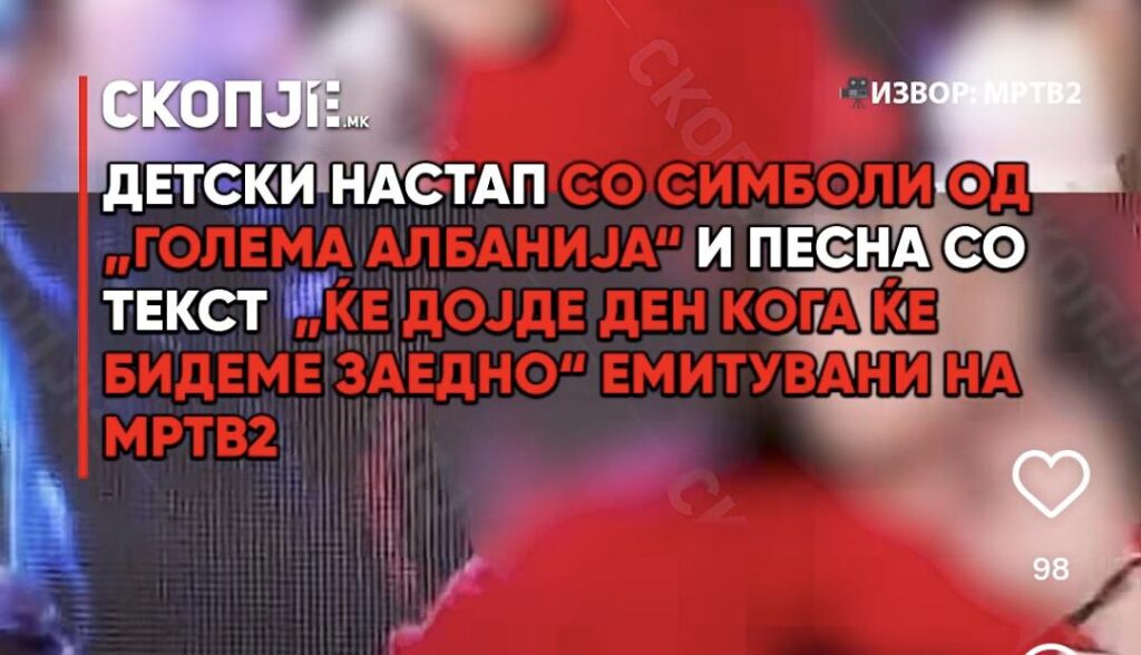 Who approved this???