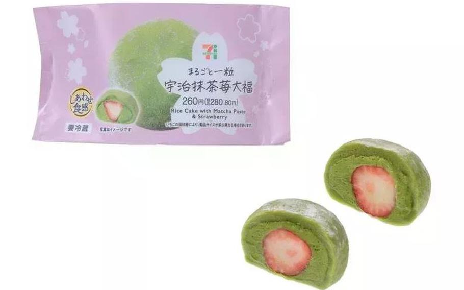 Uji Matcha Strawberry Daufuku