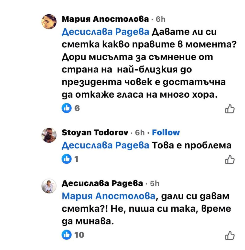 The sock family drama.