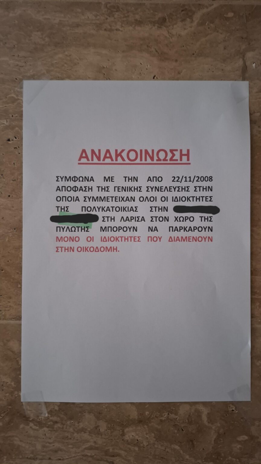 Legal question - Drama in the apartment building