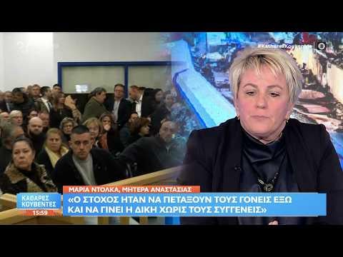 Please see this mom, so you know who you are supporting