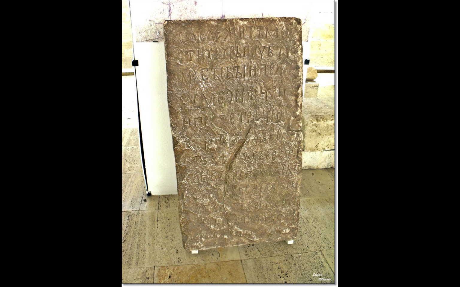 Redrawing of the epitaph of Mostich, with the first ever reference to the title "Tsar" highlighted. Credit: Public Domain