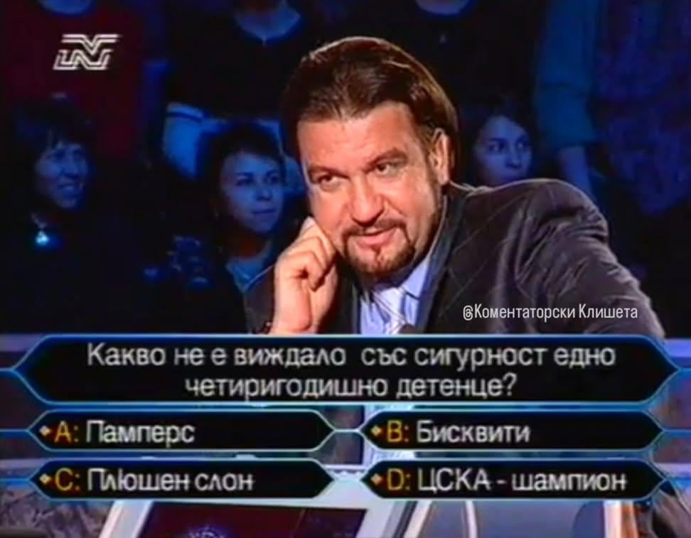 Question about BGN 500 from 2002.