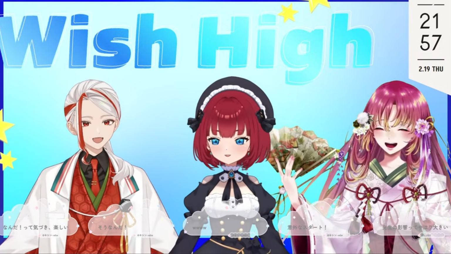 Japanese Students Can Now Go to a Virtual ‘Cram School’ Where Every Teacher Is a Waifu Japanese Students Can Now Go to a Virtual 'Cram School' Where Every Teacher Is a Waifu