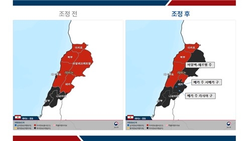 This image provided by the foreign ministry shows Lebanon under a Level 3 travel advisory (in red, left) and the parts of the country under a new travel ban in black (right). (Yonhap)