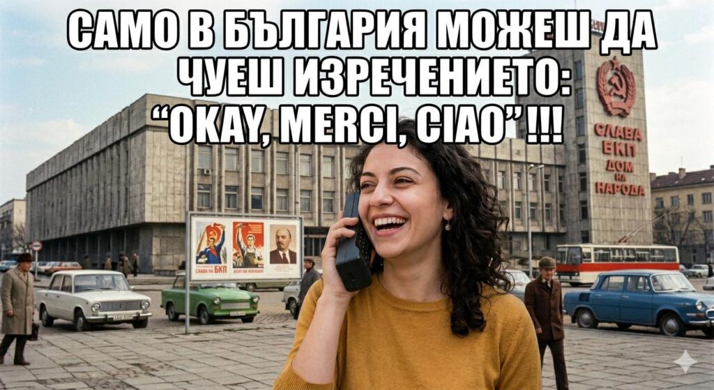 Since we have a lot of linguists here, let me introduce myself.