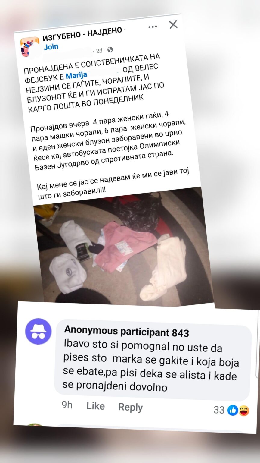 Ednash se reshiv fb da otvoram