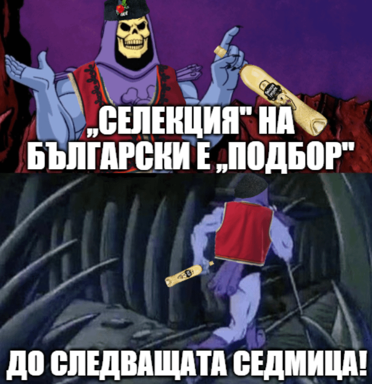 Who chooses m*st*rb*rЬ