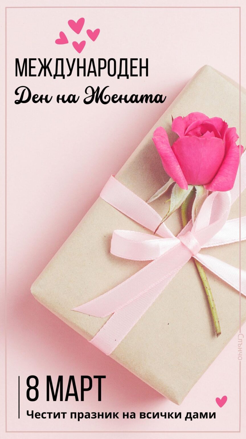 Happy Holidays, ladies!