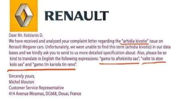 Funny find from my archive