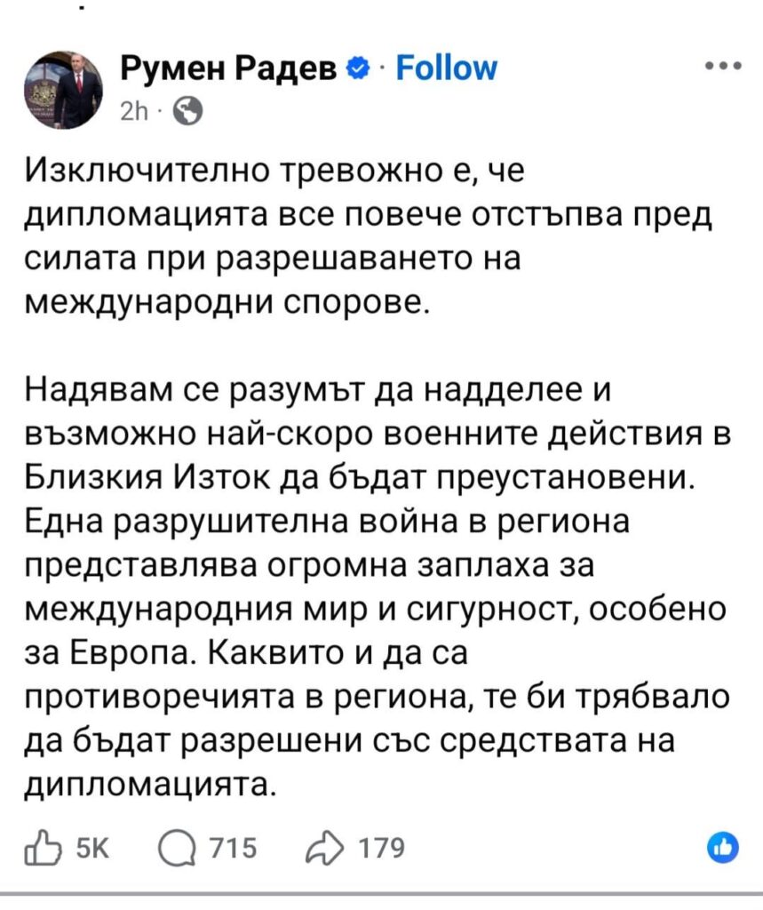 Another 'Miss World' type statement. Without taking a position to win more votes :)