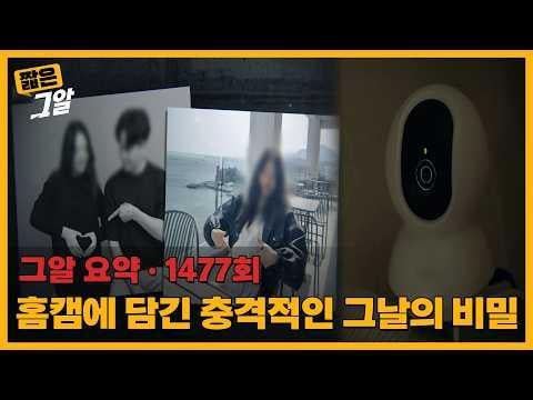 Death of a 4 month old due to abuse