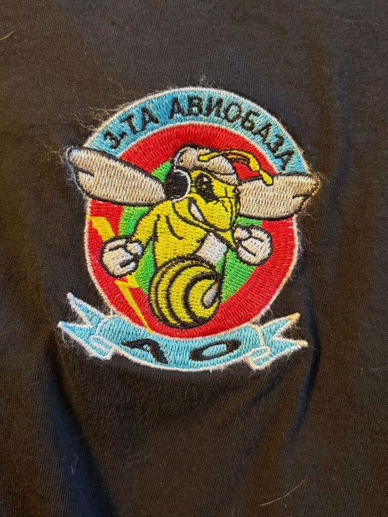 Does anyone recognize the symbols on this T-shirt?