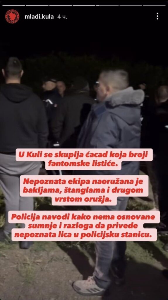 Tower, last night, phantom slips found