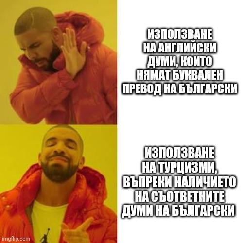 Patriot to patriot 🇧🇬