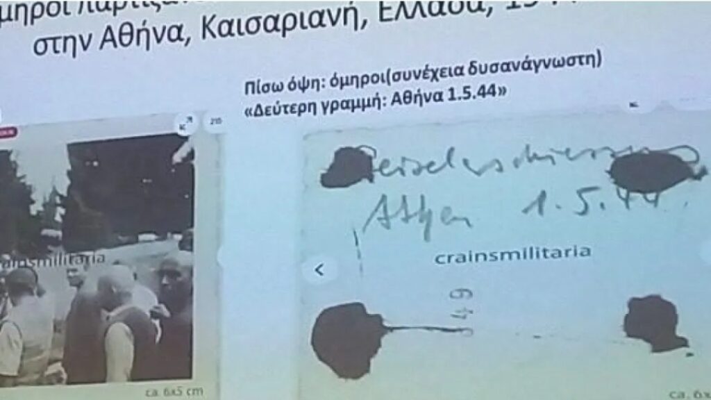 Greece reaches Agreement with Collector on WWII Photographs from Greece