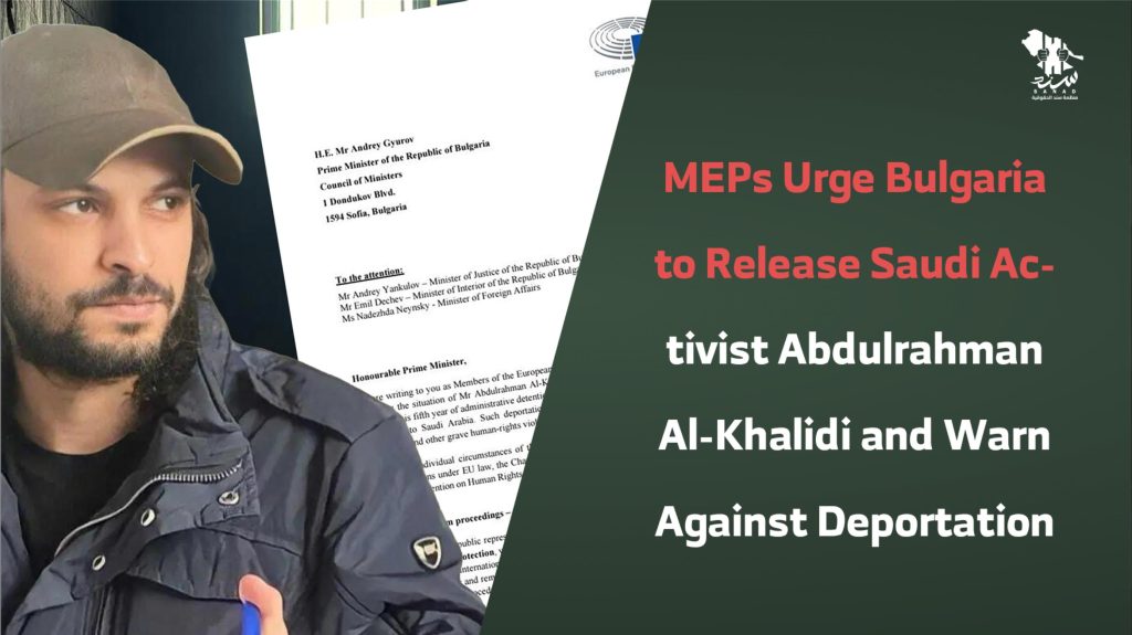 MEPs Urge Bulgaria to Release Saudi Activist Abdulrahman Al-Khalidi and Warn Against Deportation