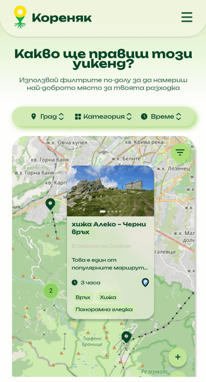 I was tired of wasting 2 hours looking for where to go for a walk, so I made Korenyak.com