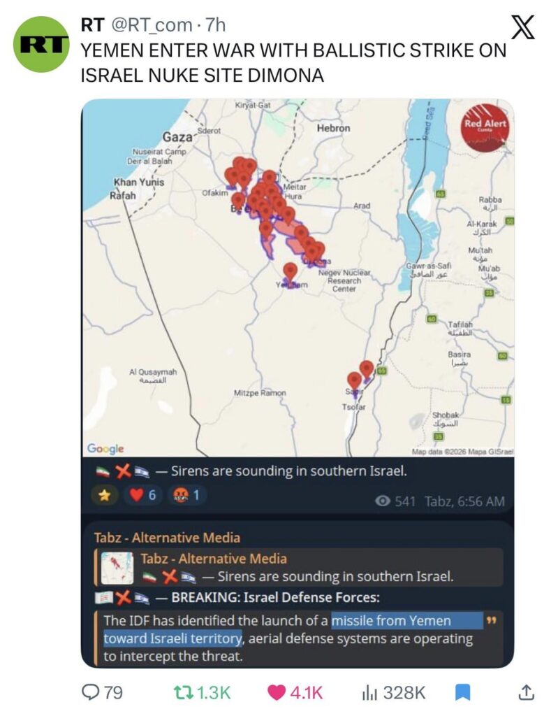 Yemen enters war against Epstein's coalition, targeting nuclear infrastructure in Israel in first move.