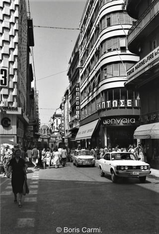 Ermou, Athens, 1980