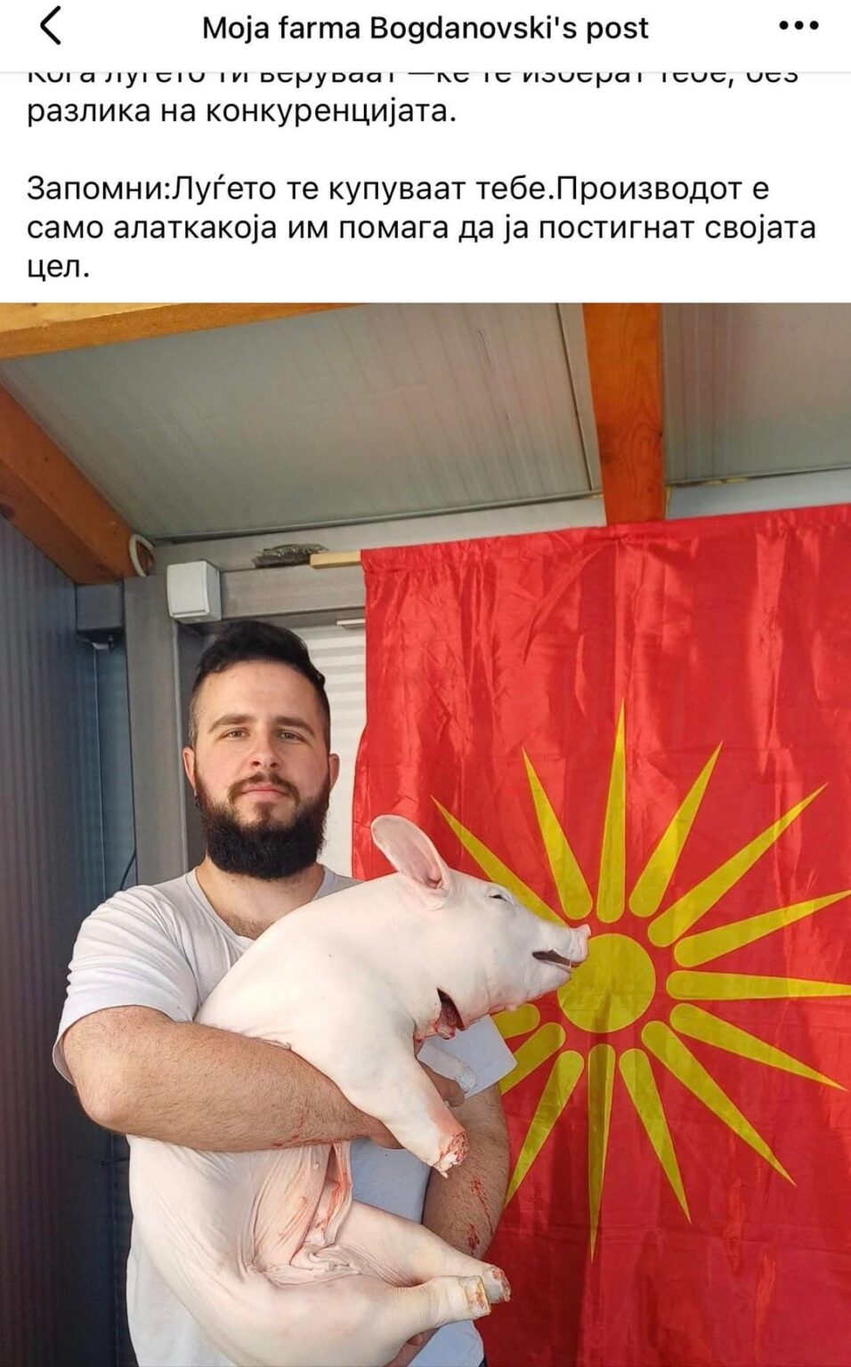 This guy took a picture of himself with a slaughtered pig, stretched the virgin in the background and talks about it on Facebook🤮