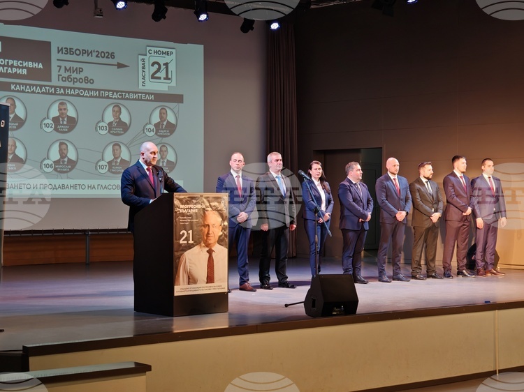 Progressive Bulgaria Leader Presents Formation's MP Candidate List in Gabrovo