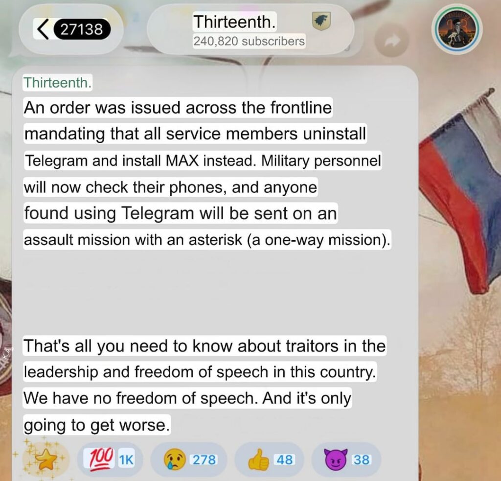 A Russian milblogger is complaining that soldiers have been ordered to ditch Telegram for the FSB-controlled MAX, with military police checking phones. "Anyone caught with Telegram gets sent on a one-way assault mission," he writes. 15.03.2026