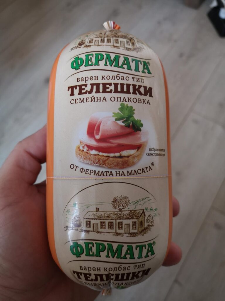 I bought a beef salami that doesn't have beef in it.