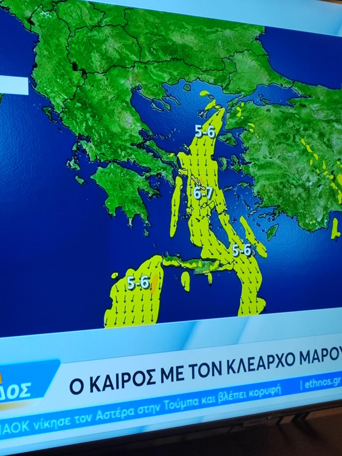 I was watching the weather at the open and suddenly a banana-mermaid landed on Crete!