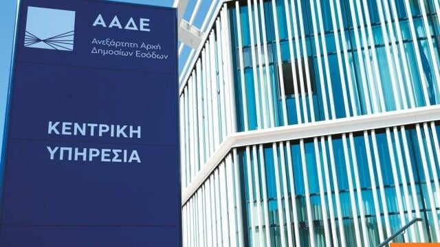 AADE in the role of tax advisor for investors, will provide answers for cases for 5,000 to 50,000 euros
