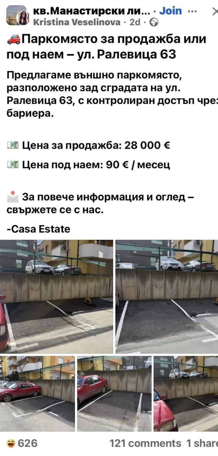 Meanwhile in Monastery meadows